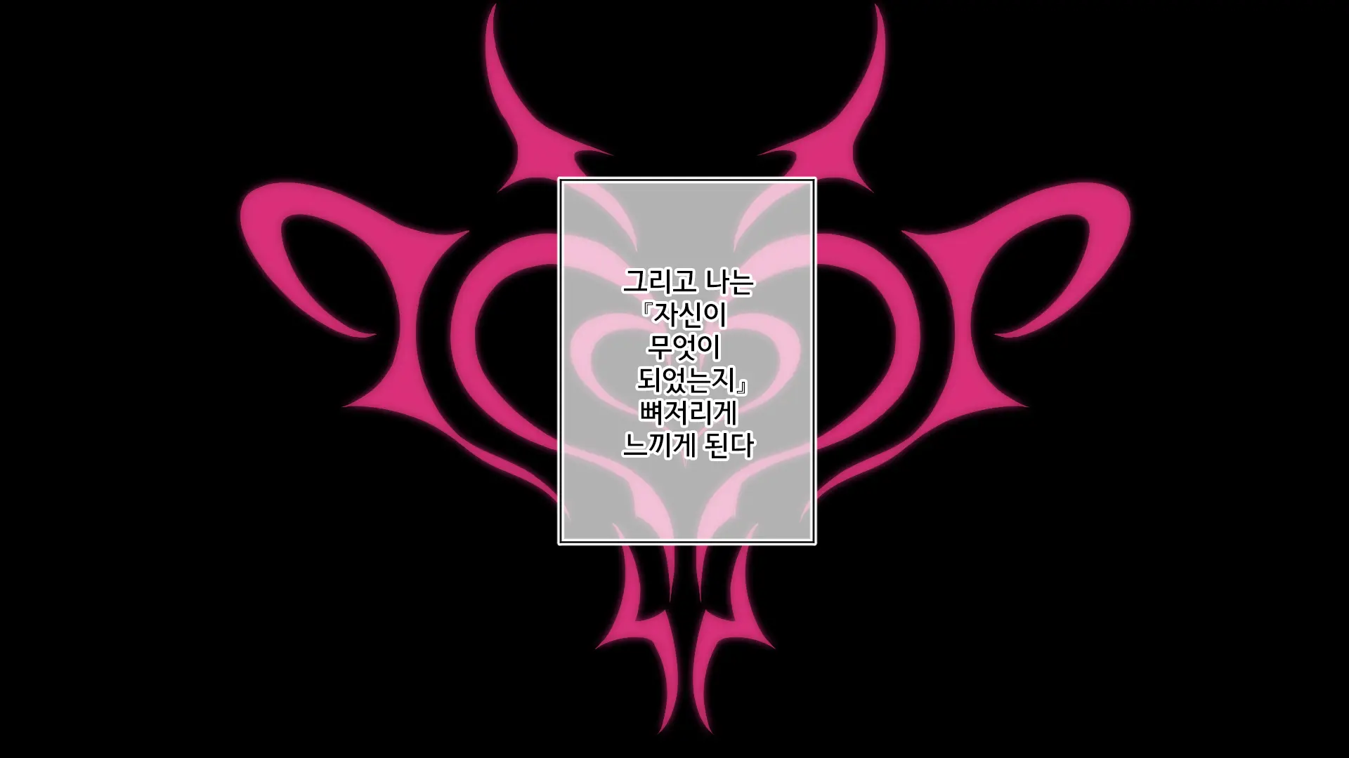 Narikae ♂♀ Narika ~Nande Ore ♂ Ga Succubus ♀ Ni!? Danshikou De Hajimeru Sakusei Mesu Ochi Seikatsu | 나리카 ♂♀ 나리카 ~왜 내♂가 서큐버스♀로?! 남학교에서 시작하는 착정 암컷타락 생활